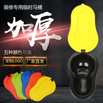 Decoration with temporary urinal construction plastic squat urinal urinal Non-disposable plastic simple toilet on the site