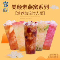 Autumn and winter drink beauty Birds Nest hot drink formula milk tea shop special canned Jasmine grapefruit tea sauce