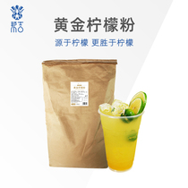  Bangji International lemon powder 25kg Instant drink fruit honey lemonade milk tea shop special drink tea juice powder Instant