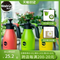 Melogo water bottle spray kettle watering flower household sprayer water bottle watering artifact pneumatic high pressure disinfection watering can