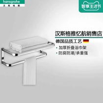 Hansgeya all-copper non-perforated towel rack toilet towel rack holder bathroom hardware pendant set