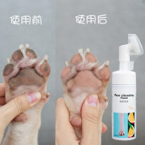 Dog foot foam foot care for dogs and cats disposable foot cl