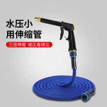 Car wash water gun high pressure grab household artifact telescopic water pipe hose strong booster nozzle Flushing ground tap water