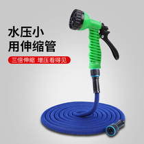 Household triple telescopic hose pipe wash car high pressure water grab pull type multifunctional water gun watering magic water pipe