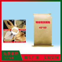 Blank Valve Mouth Woven Bag Plastic Kraft Universal Putty Powder Bag Building Material Cement Bag Kraft Paper Woven Bag