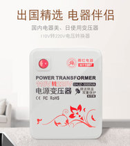Shunhong temperature control current limiting 3000VA transformer 110V to 220V Taiwan USA Canada Japan converter