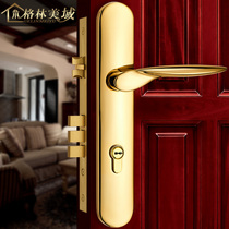 Green Meiyu Modern Simple Pure Copper Large Door Lock All Copper Door Lock Interior Bedroom Solid Wood Door Lock