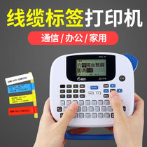 Jing Chen JC-114 labeling machine handheld portable cable adhesive home network cable price label printer mini communication network wiring office note price tag sticker