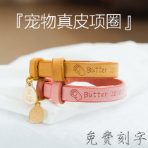 Cat collar hand-inscribed bull leather anti-missing silent little puppy pink cute Anglo-American short blue cat small dog