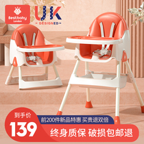 bestbaby baby dining chair baby child dining seat multifunctional portable dining table and chair home learning sitting chair