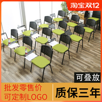 Training chair with table Board with writing board chair stackable student classroom meeting stool staff office conference chair