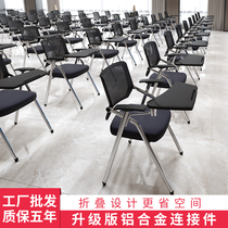 Training chair with table plate folded chair office Conference chair with writing board student training class table and chairs integrated stool