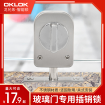 Dragon Brothers stainless steel floor Bolt double open glass door special door latch ground door lock bolt free of opening