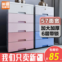 Xinjiang Ge Department Store Extra Large Thick Floor Storage Box Drawer Childrens Clothing Storage Cabinet