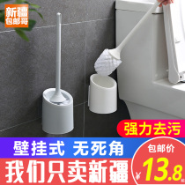 Xinjiang Ge Department Store wall-mounted toilet cleaning brush long handle toilet brush wall-mounted toilet brush without dead corners