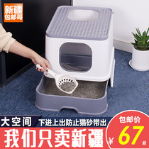 Xinjiang elder brother Special fully enclosed cat litter bowl drawer top-up cat toilet