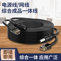 Network monitoring with power supply integrated line outdoor camera two-in-one network cable video line with Crystal Head finished line