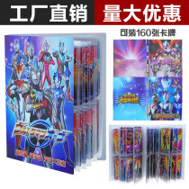 Card holder storage large capacity Altman card set card book Game King card bag toy card set