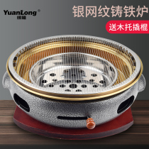 Korean-style carbon Grill commercial cast iron grill round Charcoal Grill Grill Pan Barbecue Grill charcoal grill pan