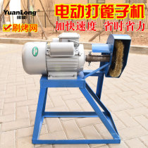 Korean brush grate machine roast shop electric brush baking net machine commercial grate machine brush baking machine grate machine