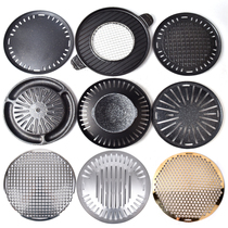 Yuanlong barbecue plate Barbecue plate Barbecue grate Korean barbecue plate Barbecue plate Oven with non-stick iron plate Wear-resistant plate