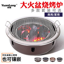 Korean-style carbon grill Commercial barbecue grill Household charcoal barbecue grill Charcoal grill Outdoor barbecue grill barbecue shop equipment