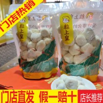 Grain Shanghuang Strawberry Milk Fu Milk Yellow Peach New Product Listing