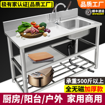 Kitchen sink stainless steel sink countertop integrated with shelf bracket wash basin wash basin wash basin home