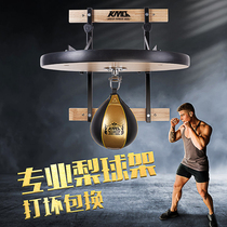 Kangmeique adjustable height boxing speed ball rack adult discharge ball hanging pear ball rack rack
