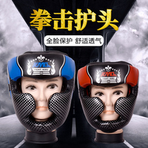 Kang Mei Bird boxing head protection Adult training professional monkey face full thickening childrens Muay Thai Sanda head protection