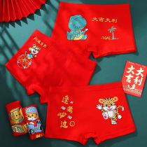 Childrens underwear mens cotton flat corner four-corner shorts toe small medium and large boys child student baby big red life cow