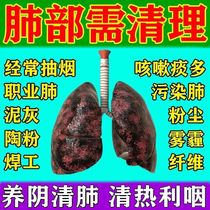 Medicinal lung grinding glass dandelion root tea special wild prunella clearing lung and moistening lung
