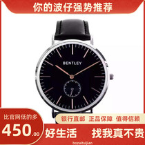 BENTLEY BENTLEY mens watches fashion trend three color strap watch waterproof gift box BL520-M0201