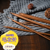 Sweater needle Rod needle bamboo needle stainless steel ring needle circular needle knitting tool for woolen scarf