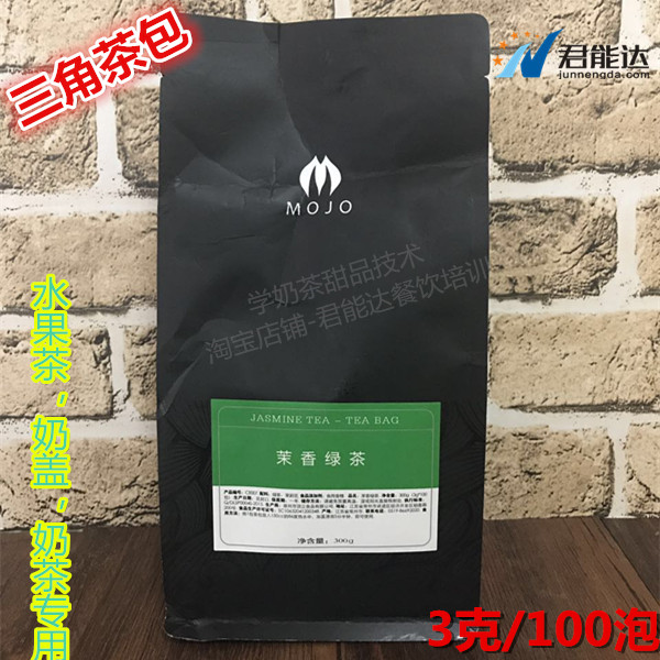 茗人道 mojo 茉香绿茶茶 jasmine green tea jasmine green tea milk cover fruit tea triangle tea bag 100 packs