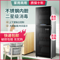 Mrs Watson household disinfection cabinet double door tableware and chopsticks high temperature stainless steel timing disinfection cupboard large capacity