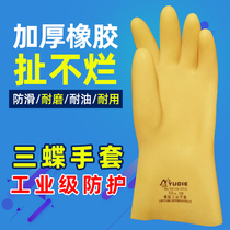 Rubber labor protection protective gloves waterproof anti-cutting anti-skid acid and alkali resistant chemical plastic work