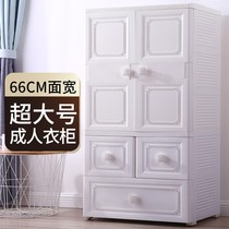 Oversized thick storage cabinet plastic childrens simple wardrobe baby home finishing cabinet baby clothes locker
