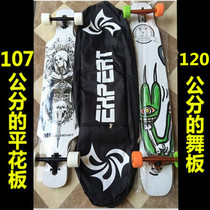 Professional longboard skateboard bag Skateboard bag Road board bag dance board bag portable backpack 122CM*30cm
