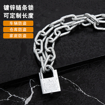 Electric battery car tricycle bicycle lock big door lock anti-shear chain lock bold and extended chain anti-theft chain