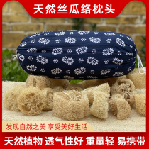 Pillow Single non-buckwheat cervical vertebra helps sleep natural loofah massage dehumidification oxygen breathable health elastic pillow