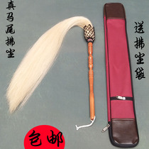 Special offer Tai Chi whisk real horsetail peach wood whisk Throw Tai Chi Buddha dust Xuan Buddha dust Real horsetail whisk sweep dust