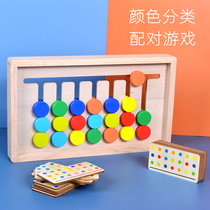 Baby recognition color classification matching young childrens Enlightenment training teaching aids Montesus early Education Intelligence Brain Toys