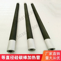 Other diameter U-shaped high temperature silicon carbon rod heating tube manufacturers custom muffle furnace heating rod coarse end type silicon carbide tube