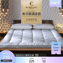 Carson Hotel Mattress Upholstered Household Double Mat Pad Folded Protective Mat Student Dormitory Tatami