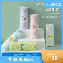 Kangerxin Xinjiang long-staple cotton childrens towel face cotton absorbent soft household baby cute small square towel