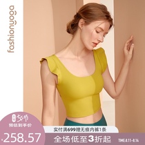 Fansheng yoga sports top sleeveless large U-neck tight-fitting short ruffle mesh beauty back vest female FL11217