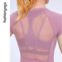 Holy Yoga short sleeve T-shirt sports fitness breathable thin mesh gauze beauty back yoga dress women with chest pad F06359