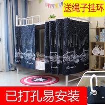  Nordic style bed curtain two pieces around three sides College dormitory mens and womens upper bunk lower bunk shading bed curtain