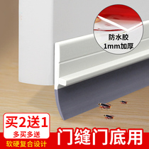 Window sealing strip Windshield windproof anti-cold double layer warm winter doors and windows anti-leakage wind insulation film plastic cloth